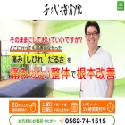 chiyosan.com