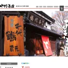 chiyotsuru.jp