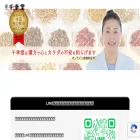 chiyukido.jp