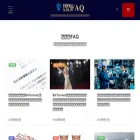 chizai-faq.com