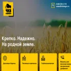 chkzagro.ru