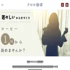 chloro-coffee.com