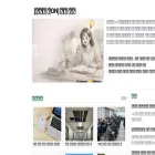 chnews.co.kr