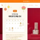 choandkang.com