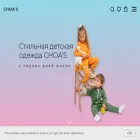choas.ru