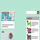 chocobsk.com