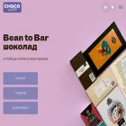 chocohunter.ru