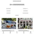 chocolat-diary.com