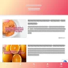 chokotto-note.com