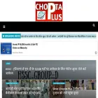choptaplus.in