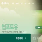 chorogusan.or.kr