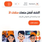 chouraka.com