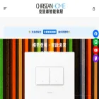 chriseanhome.com