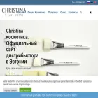 christinakosmeetika.ee