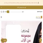 christineone.com