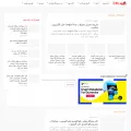 chrohat.com