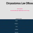 chrysostomoulaw.com