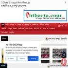 chtbarta.com