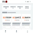 chuhai5.com