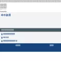 chunichi.co.jp
