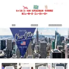 chu-otto.com