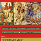 churchgoc.blogspot.com