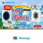 chusan.net
