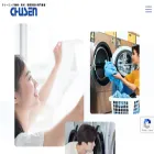 chusen.jp