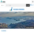 chushikoku.env.go.jp