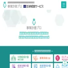 chusho-keiei.jp