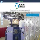 chusttextile.uz