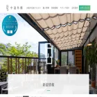 chuuen-gaikou.jp