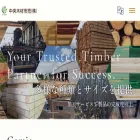 chuuou-jp.com