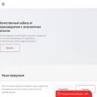 chuvashcable.ru