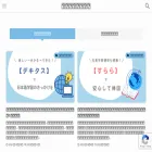 chuzai-tsuma.com