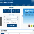 chuzan-housedo.com