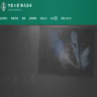 chuzen.com