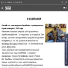 chuzhbinov.ru
