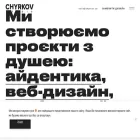 chyrkov.ua