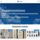 cieloazul.co.jp