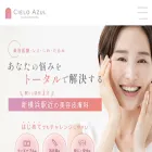 cieloazul.jp