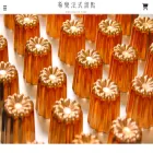 cielpastry.com