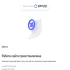 cifpro.ru