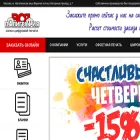 cifra-allpol.ru