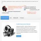 cifraperm.ru