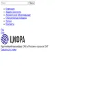 cifratech.com