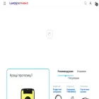 cifrolux.com