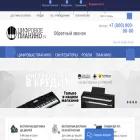 cifrovoe-pianino.ru