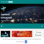 ciganka-laura.ru