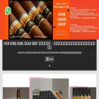 cigargarden.com